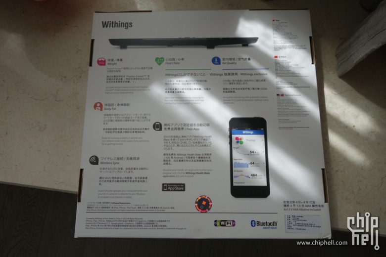 Withings WS50体重计 - 败家Show - Chiphell - 